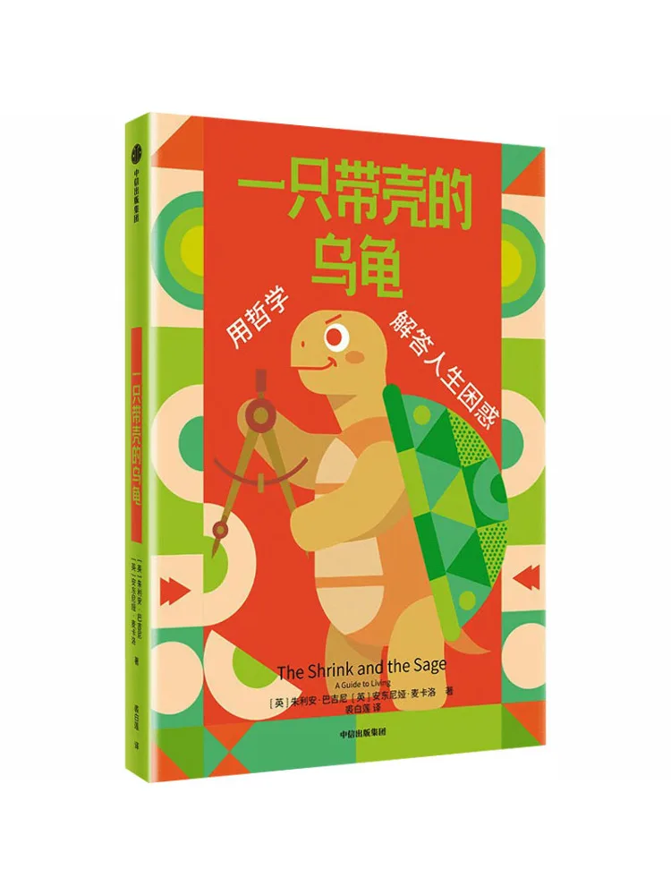 

Book-Winshare A Turtle in Its Shell