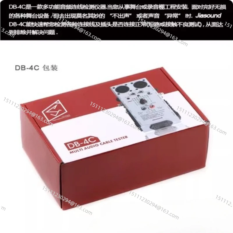 DB-4C Audio Signal …