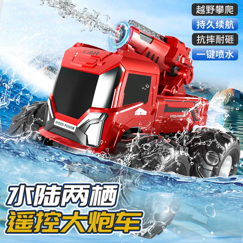 

JJRC-амфибия 4WD RC автомобиль распылитель воды пушка дистанционное управление внедорожник детская электрическая гоночная игрушка уличная боевая игра