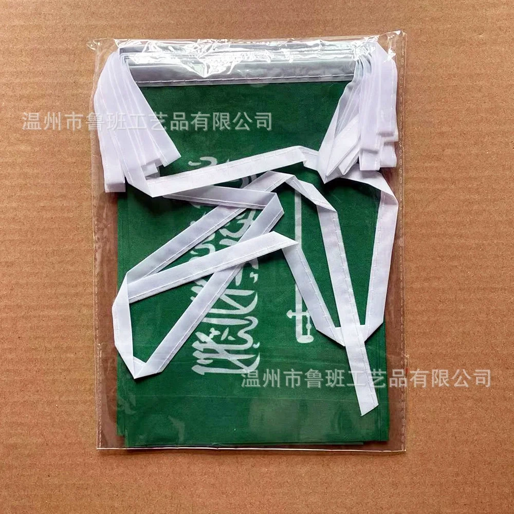 SKY banderines Arabia Saudita de tela bordada para decoración - imagen 3