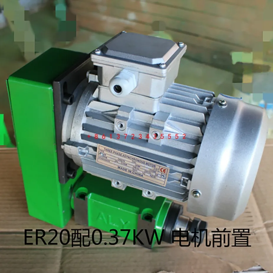 

Spindle ER20 ER25 power head 3000rmp/5600rpm with 370W 550W induction motor synchronous belt drive for CNC drilling, milling