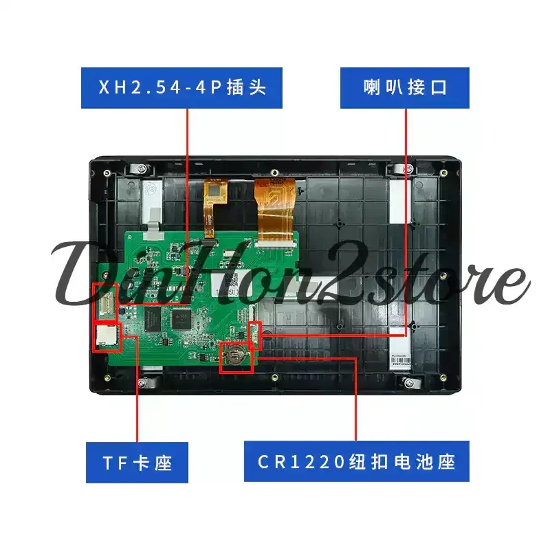 10.1-inch touchscreen with case, full-view LCD screen, HMI intelligent serial port display