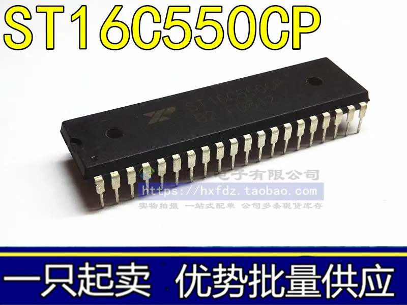 

ST16C550CP ST16C550IP40 DIP-40 10 шт.