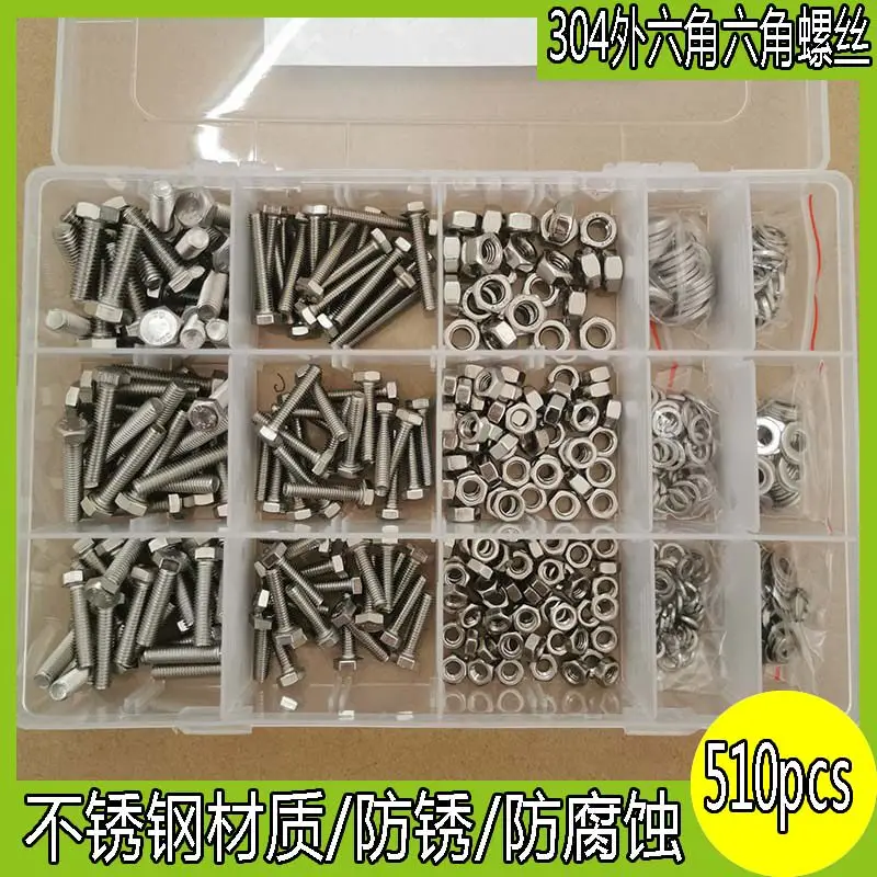 

510pcs box 304 stainless steel hex head screw with nut spring washer washer combination set m4 M5 M6