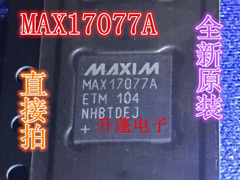 

5 шт. MAX17077A MAX17077AETM QFN