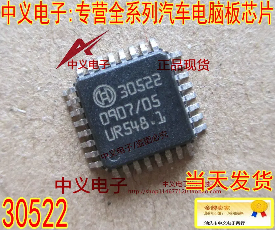 

30522 TFQP32