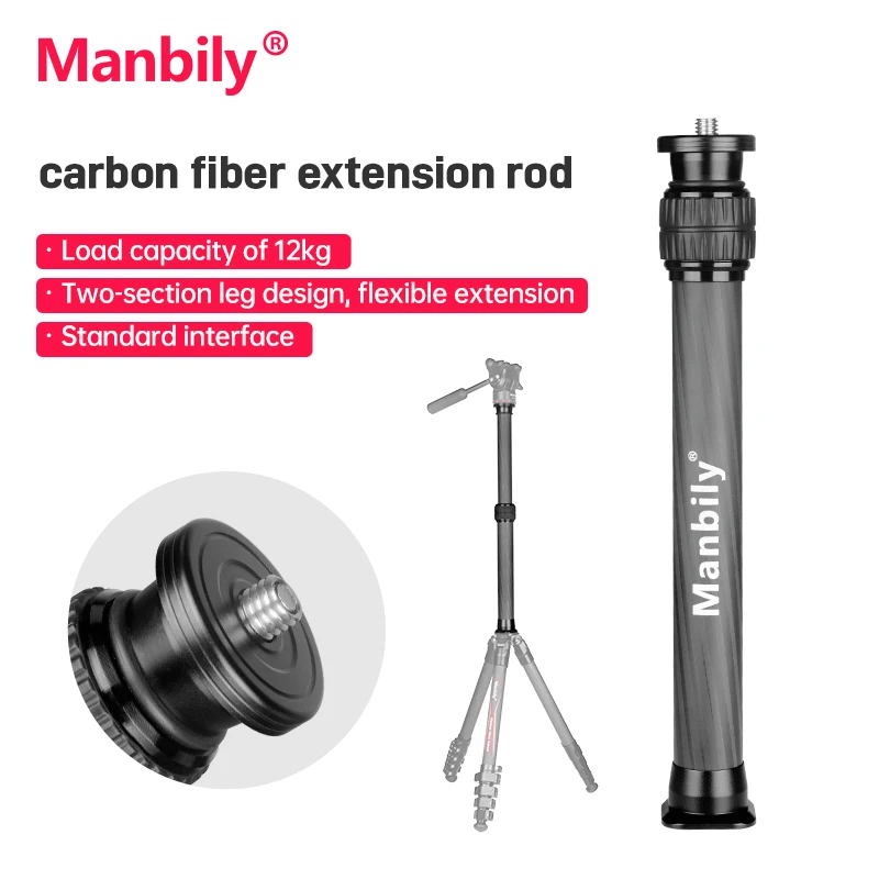 

Manbily Carbon Fiber Tripod Extension Rod Universal 1/4 inch and 3/8 inch Interface Monopod Telescopic Pole for DSLR GoPro