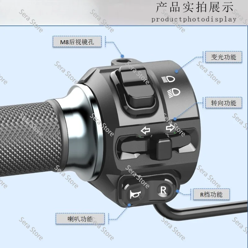 Disc Brake Electric Bike Throttle Grip M3/M5/Z6 Multifunctional Combo Switch Assembly Handle 1PCS