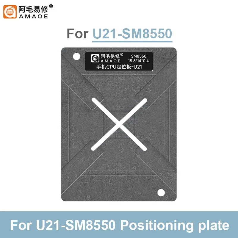 AMAOE BGA Reballing Stencil Template for Snapdragon 8Gen2 U21-SM8550 Phone CPU Repair Tin Planting Platform Set