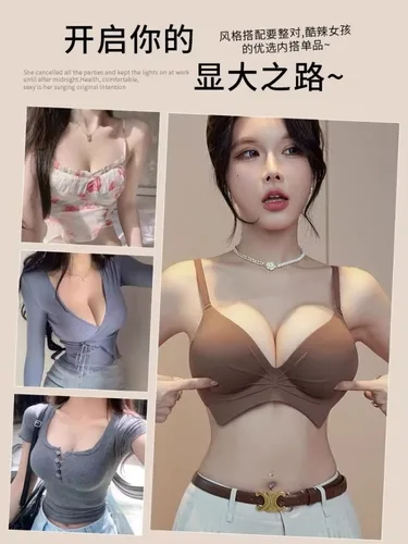 Imagen 2 del producto Sujetador Ultra Push Up de 10CM para pecho pequeño, escote de elevación máxima, sujetador acolchado Invisible sin costuras con soporte lateral, antiflacidez A/AA