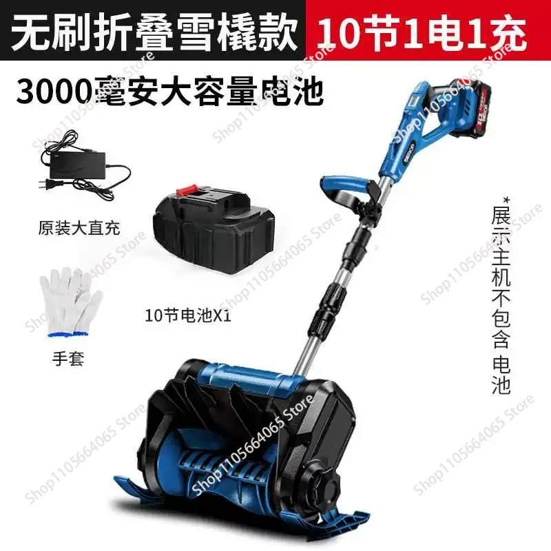 Small Household Snow Removal Machine Foldable High-power Snow Shovel