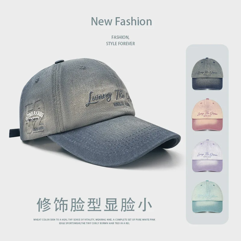 

New American Retro Gradual Change Color Baseball Cap Couple Casual Versatile Soft Top Embroidery Trend Adjustable Hip Hop Hat