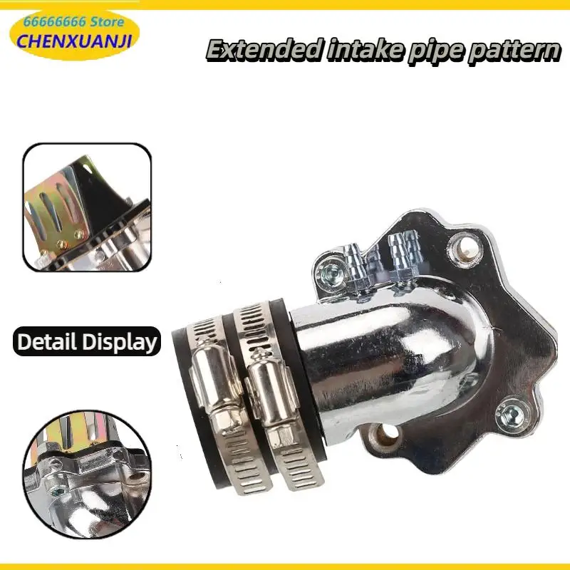 

Modified carburetor intake pipe interface manifold intake valve JOG50/90 2/3/4/5 generation Yinlong Fengfan