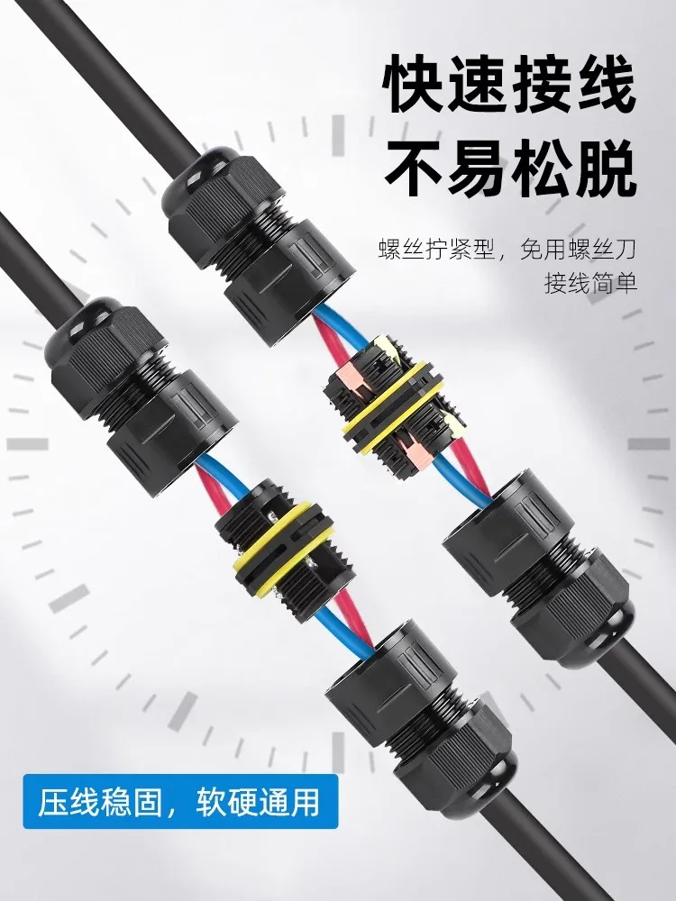 IP68 Outdoor Cable Waterproof Quick Connectors for LED, Buried Ground Lamp with Terminals Connector Eco-friendly Nylon  I-Shaped