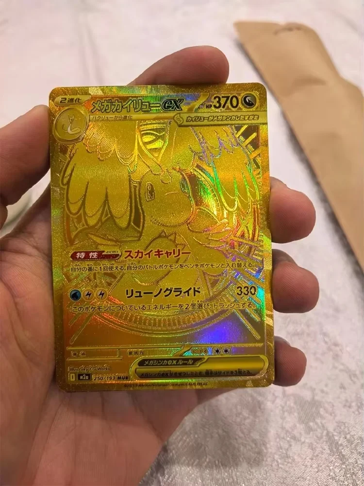 

In Stock Original M2a Pokemon Ptcg The Golden Box Japanese Edition Cards Booster Pack M2a Trading Collectible Birthday Gift Toy