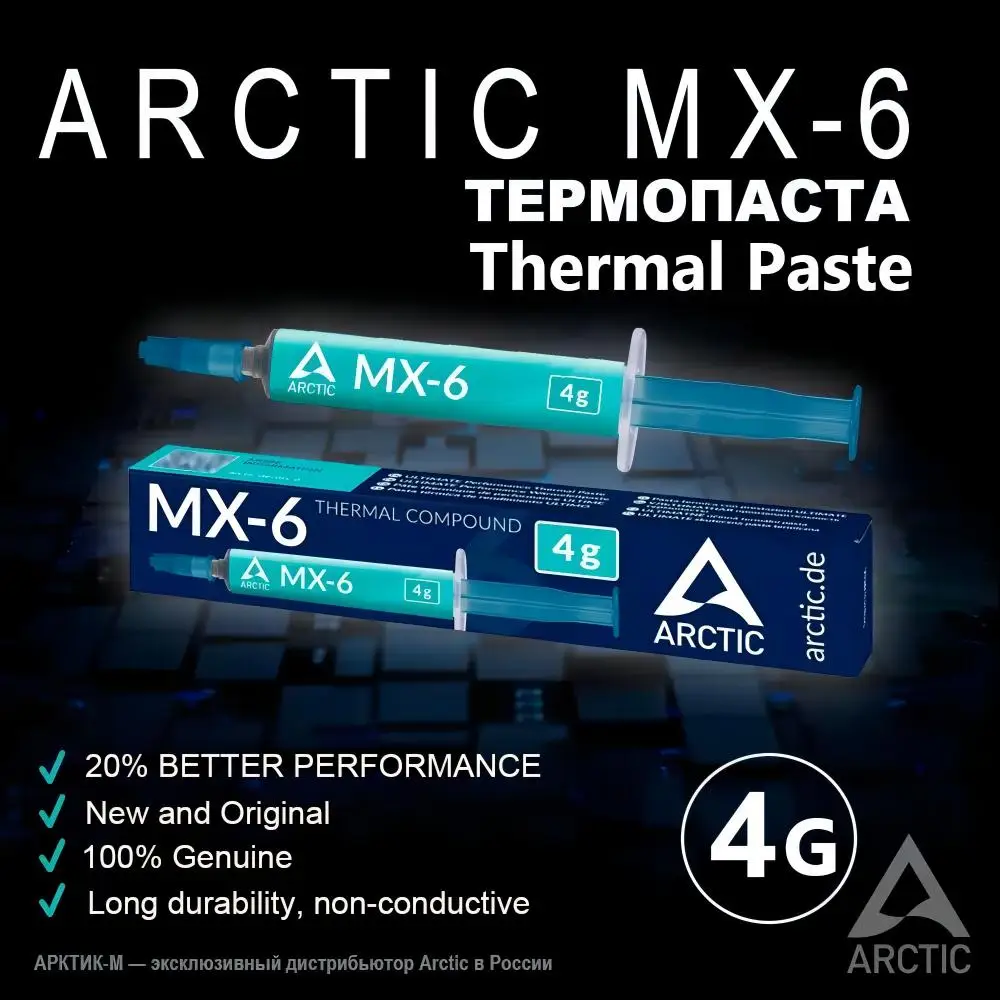 ARCTIC MX-6 - Pasta Térmica de Desempenho Ultimate para Pasta Térmica de CPU, Consoles, GPU, laptops, pasta térmica, tlago gegtek