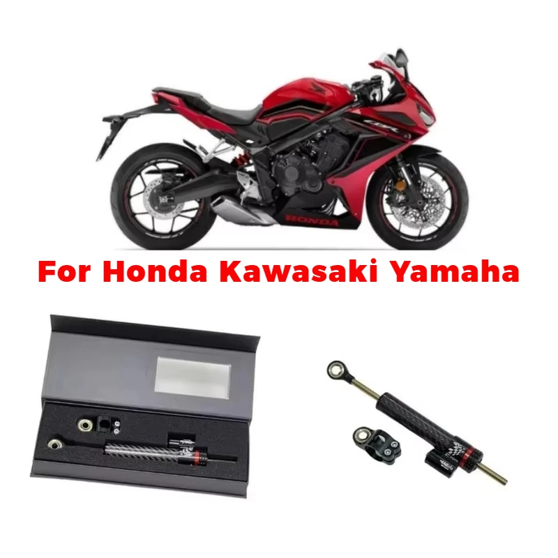 

Adjustable shock absorber and steering stabilizer for Honda Kawasaki Yamaha carbon fiber motorcycle