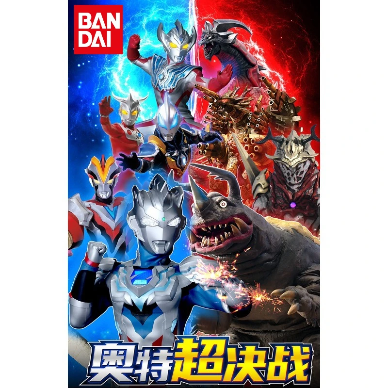 

Bandai Ultraman Highly Poseable Action Figure - Killerace Monster Soft Vinyl Collectible Model Toy Suitable Child Festival Gift