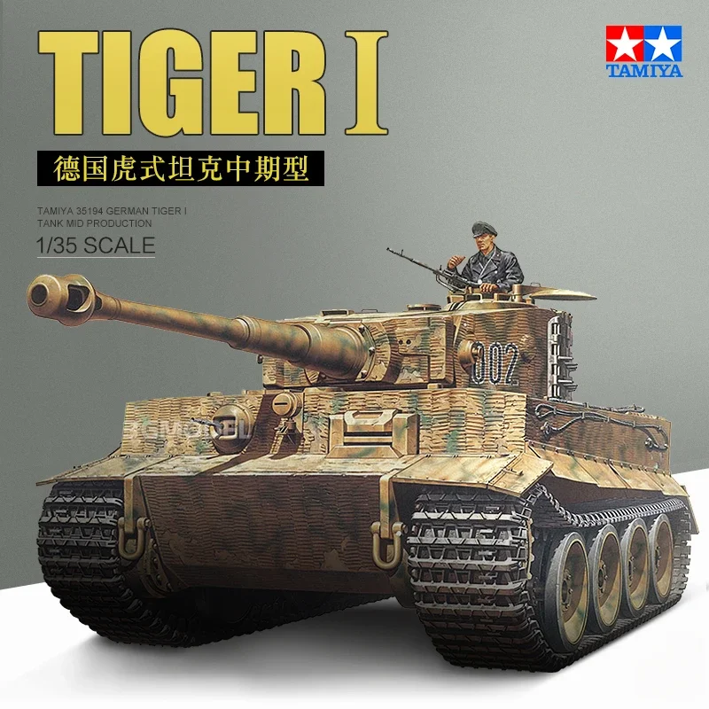 Tamiya Assembled Military Tank Model Plastic Kit 35194 German Mid Range Tiger Tank 1/35