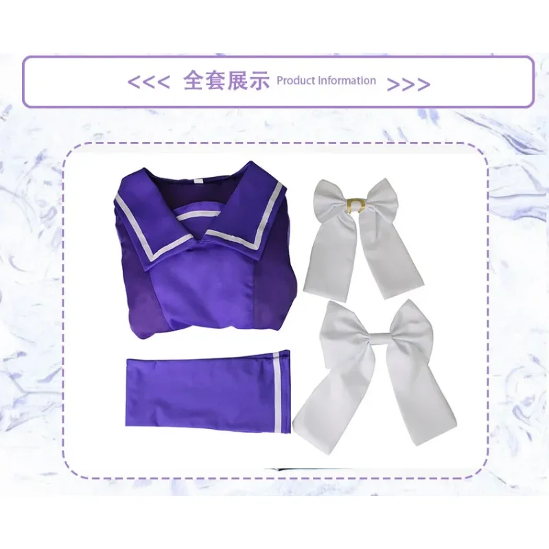 أزياء أنيمي بريتي ديربي التأثيرية ميجيرو ماكوين