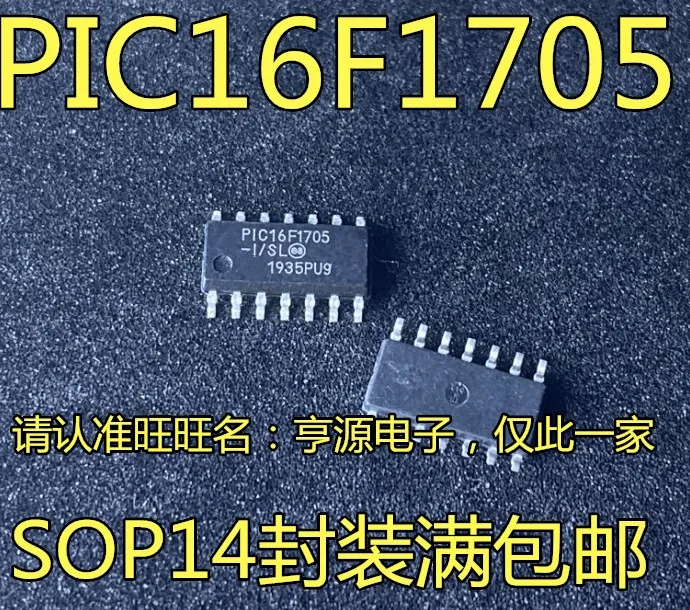 Free shipping  PIC16F1705 PIC16F1705-I/SL SOP-14 8    2PCS