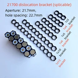 21700 Misaligned Bracket Fixed Combination Splicing Honeycomb Shaped Bracket Aperture 21.7MM