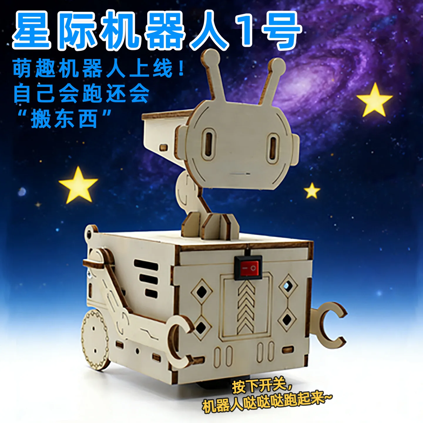 Kit de Ciencia de Robots Espaciales, Experimento de Física, Modelo de Invención DIY | Juguete Educativo STEM, Manualidad Tecnológica para Niños, Regalo