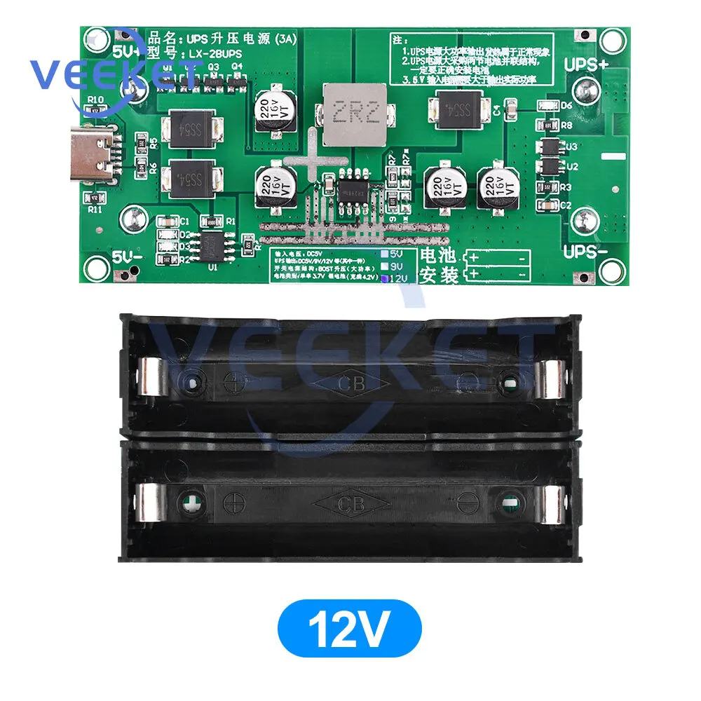 18650 Lithium Battery UPS Module 5V 9V 12V Step Up Converter with Seamless Power Switch for Router Camera