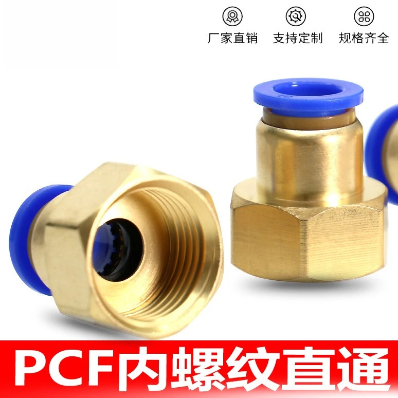 PCF8-02 Pneumatic Quick Connect Fitting, PCF10-1/2 Flange Nut Female Thread, PCF16-04mm Hose Connector for Air Tools