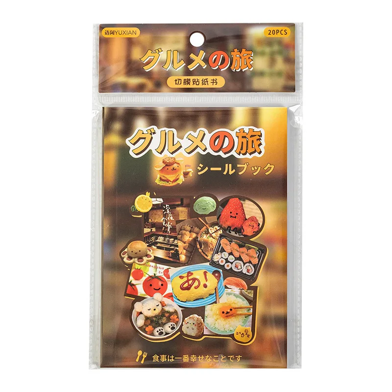 20P Retro Showa Style Sticker Book | Vintage Japanese Stickers for Scrapbooking, Journals & Crafts | Cute Aesthetic Decor