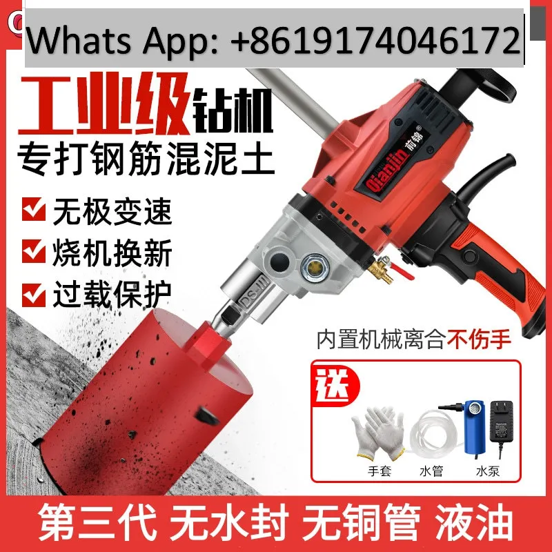 Water Drilling Rig 195B Concrete Brick Wall / Machine No Water Seal No Copper Pipe Liquid Oil High Power Drilling