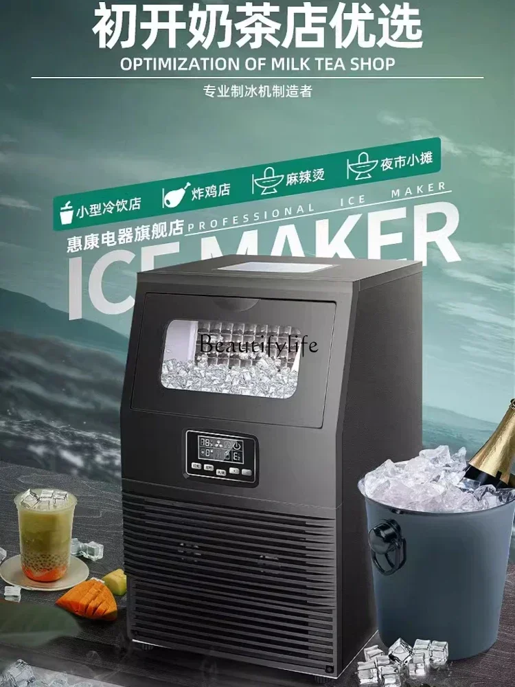 Ice Machine Commercial Nissan 40kg-68kg Large Automatic Square Ice Cube Making Machine