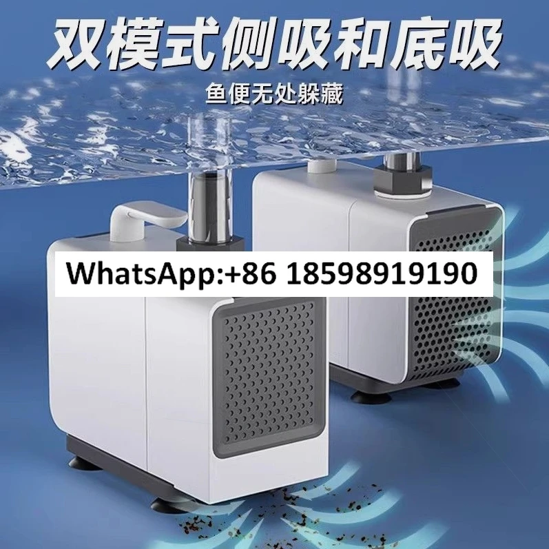 

Погружной насос, нижняя всасывающая циркуляция, фильтрация аквариума, всасывающий насос