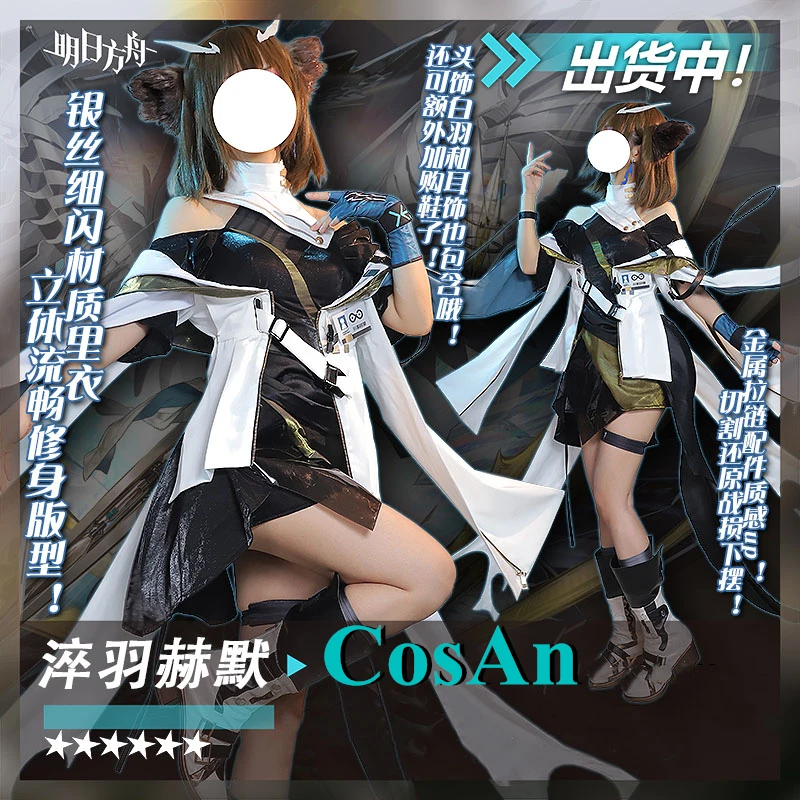 

CosAn Game Arknights Silence The Paradigmatic Cosplay Costume Lovely Sweet Combat Uniform Activity Role Play Clothing New