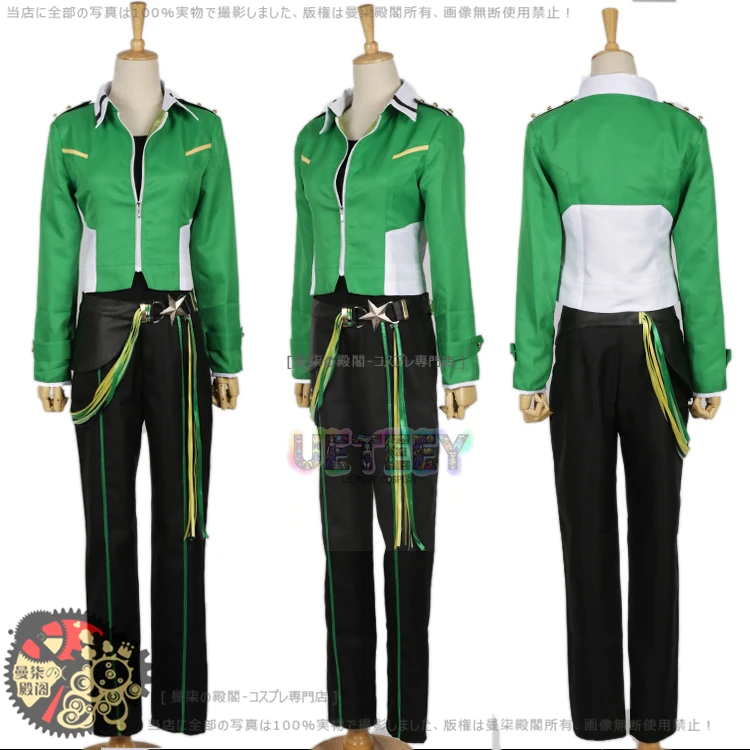 UETEEY  Ensemble Stars Ryuseitai Morisawa Chiaki Stage Cosplay Costume 5 colors can choose Custom Made Any Size view 3