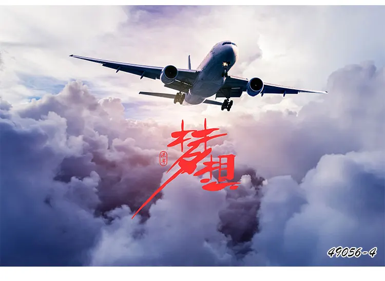 custom 3D airplane cabin wallpaper car fresco bedroom bar KTV coffee shop restaurant industrial Exhibition hall background wall