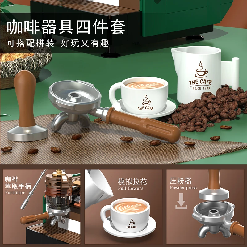 

New Moc Desktop Decoration Cafe Model Vintage Coffee Machine Building Blocks Bricks Puzzle Baked Toys Children Christmas Gifts