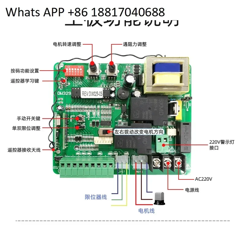 329 slow start and stop remote control main board door opener automatic door motor controller universal board