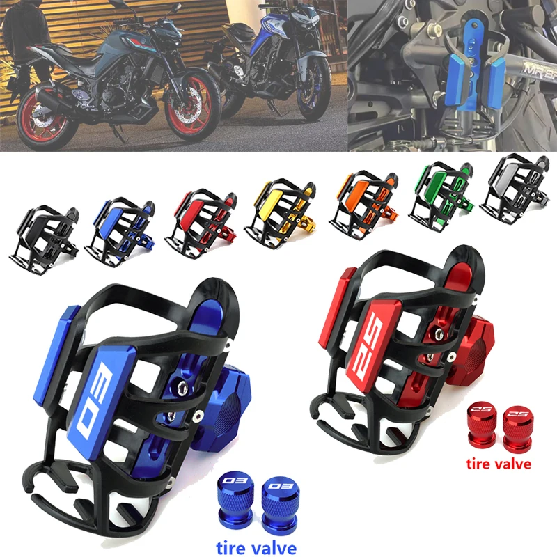 universal Motorcycle Beverage Water Bottle Cage For Yamaha MT-03 MT-25 MT 03 25 Drinks Holder Water Cup Holder