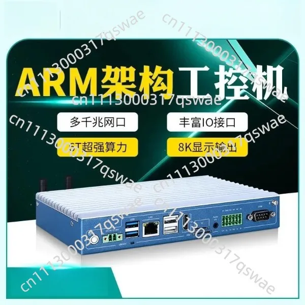 Micro industrial computer multi-network port mini low power information storage machine automation linux host soft routing