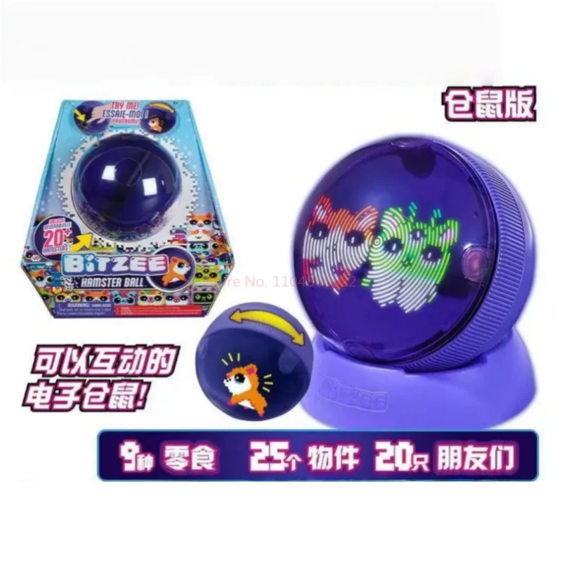Bitzee-pelota para hámster, máquina de juego interactiva electrónica para mascotas, juguete de alimentación de elfo Virtual, juguete interactivo, regalos de cumpleaños para niños
