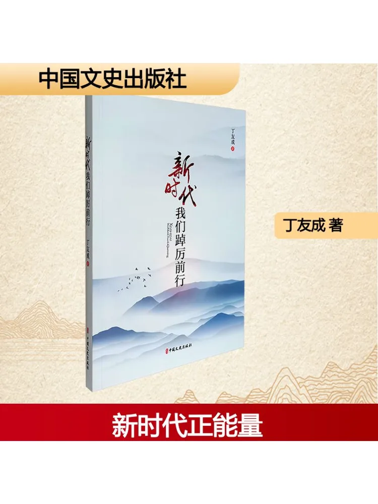 

Книга-Winshare в новой эпоху, мы вперед, с определением