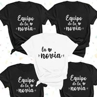 Camiseta para despedida de soltera latina - 1.88 € Camiseta para despedida de soltera latina