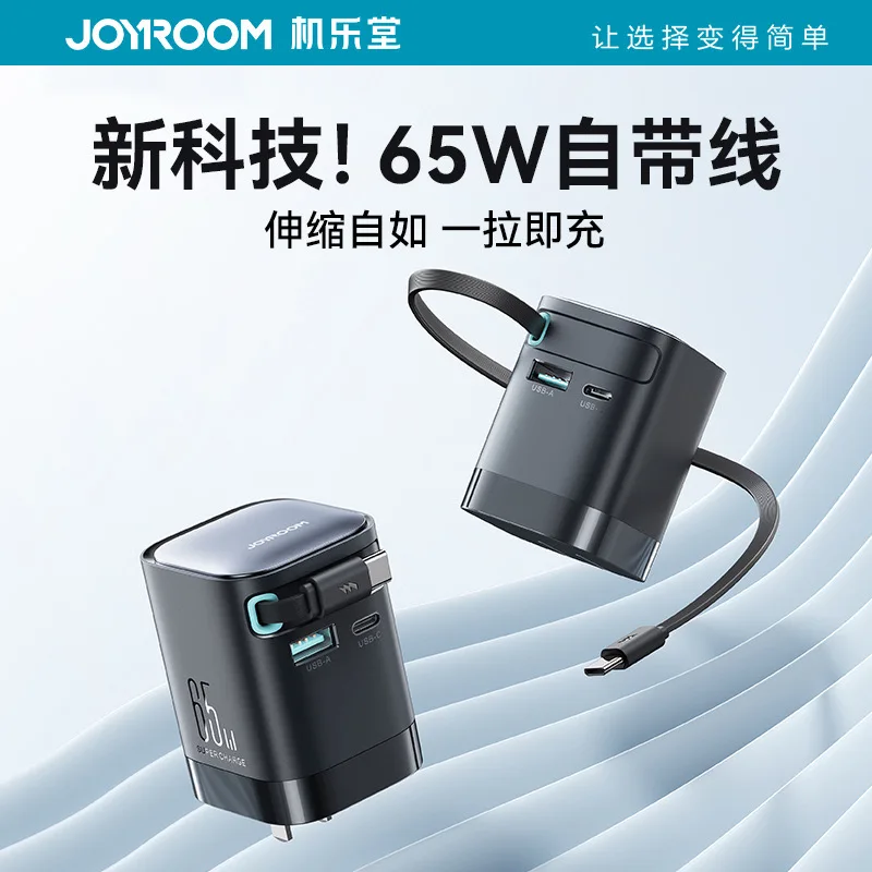 Joyroom-ラップトップ電話充電ヘッドを内蔵したタイプCケーブル充電器、急速充電、伸縮式、65w