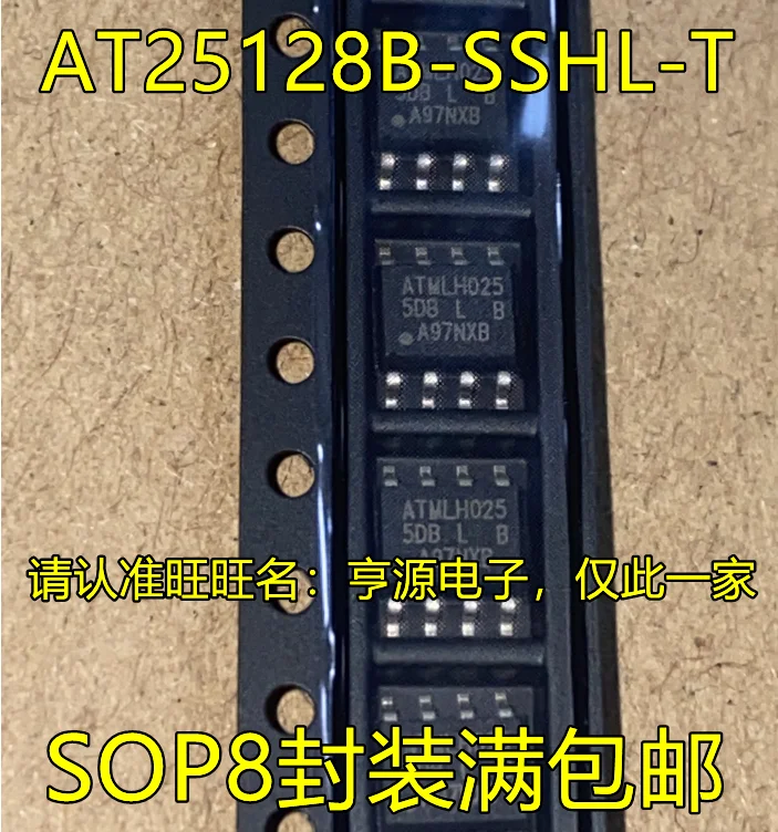 

20pcs original new AT25128B-SSHL-B - T AT25128B 25128B SOP8 silk screen 50B 5DB memory IC