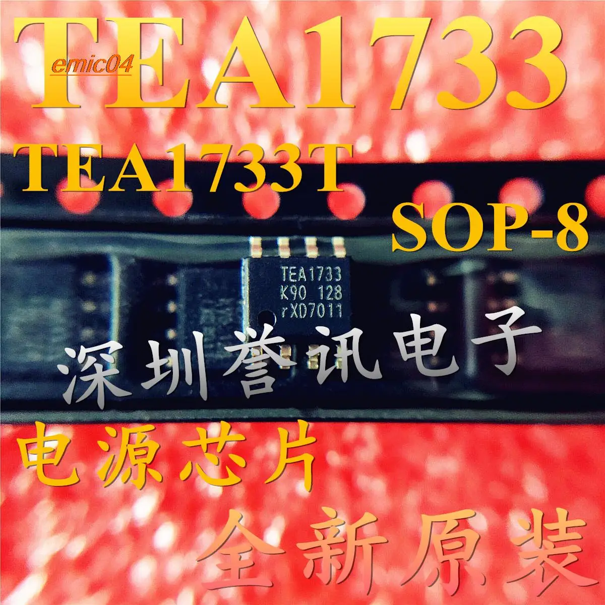 

Оригинальный в наличии TEA1733 TEA1733T/