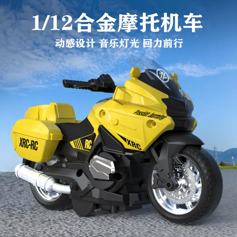 1: 12 State Guest 650, Gustav BMW S1000RR Harley Alloy Motorcycle Model, Children's Toy Ornament Gift