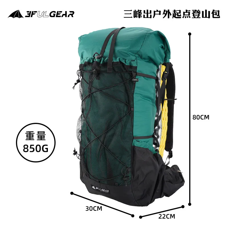 

3FULGEAR 850g 56L Ultralight Frameless Backpack Large Capacity Nylon 12kg Max Load Duraflex YKK Mountaineering Backpack Gift