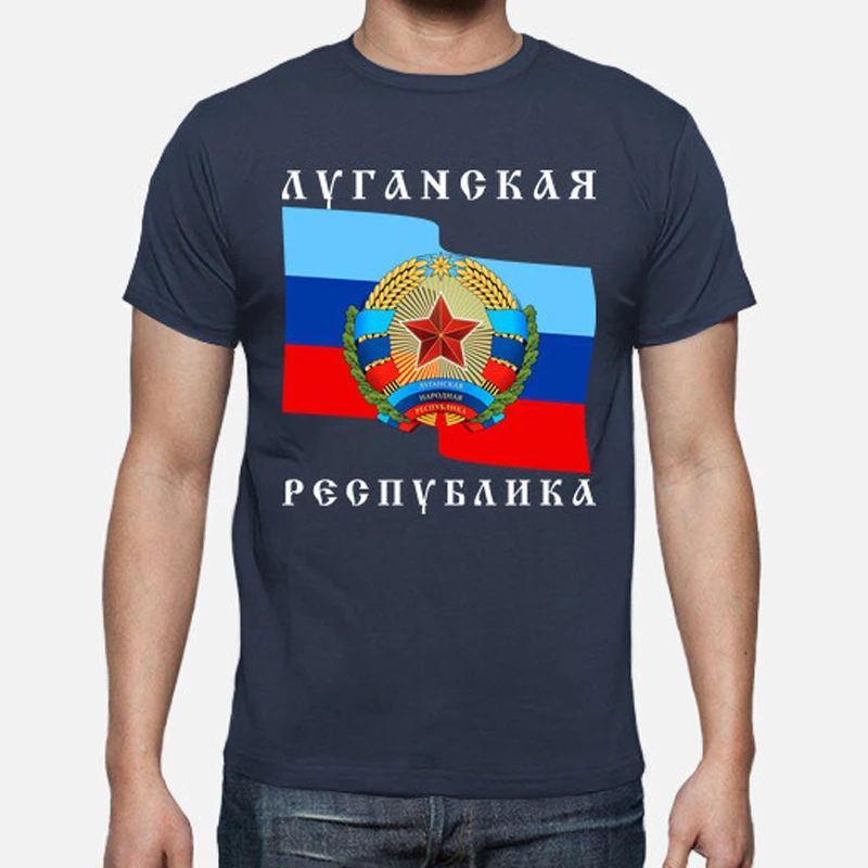 Lugansk Coat of Arms and Flag T Shirt. Short Sleeve 100% Cotton Casual T-shirts Loose Top Size S-3XL