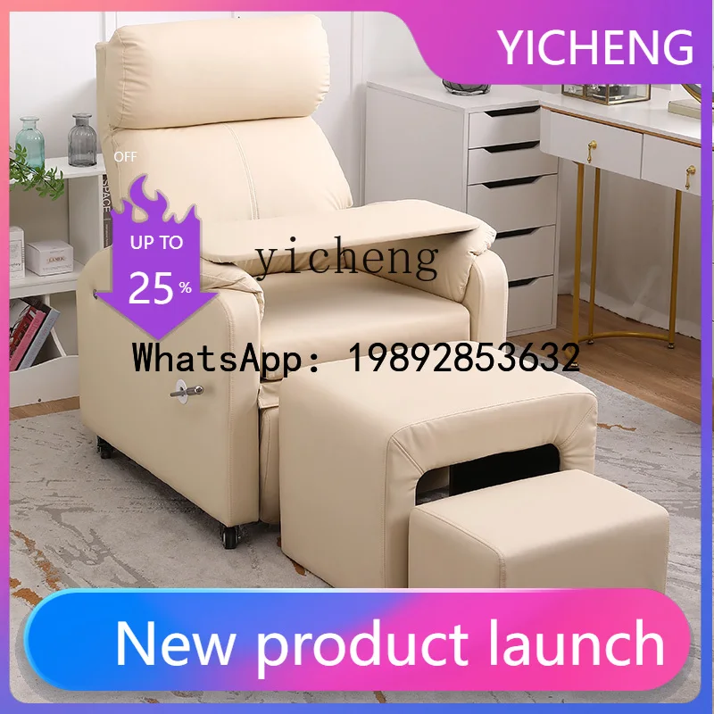 

Q4 beauty sofa chair can lie flat manicure eyelash embroidery foot bath sofa comfortable recliner